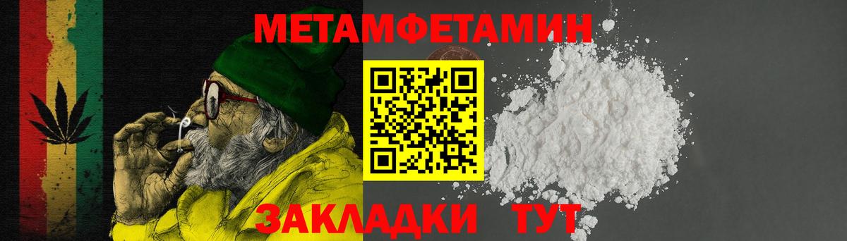 Амфетамин Premium Скопин