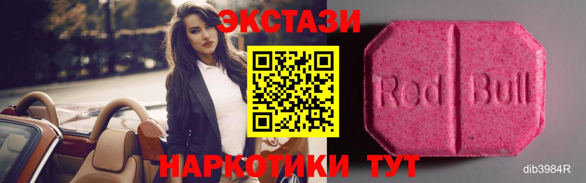 Ecstasy Philipp Plein Скопин