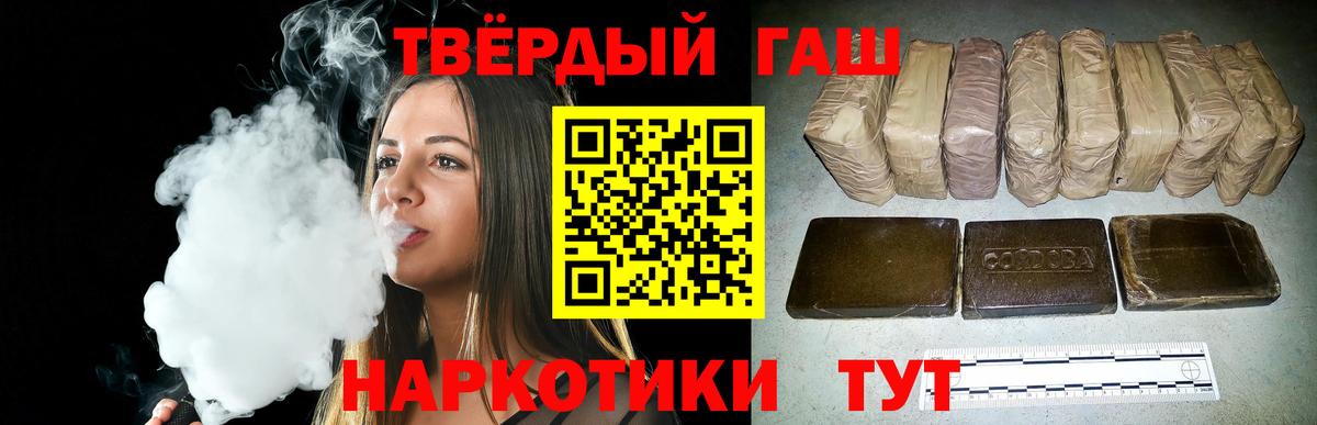 Купить наркотики  КЕТАМИН  Гашиш  Меф МЯУ МЯУ   Скопин  ГАШИШ  COCAIN  Вход с VPN 