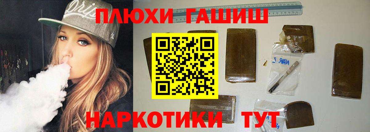 Гашиш 40% ТГК Скопин