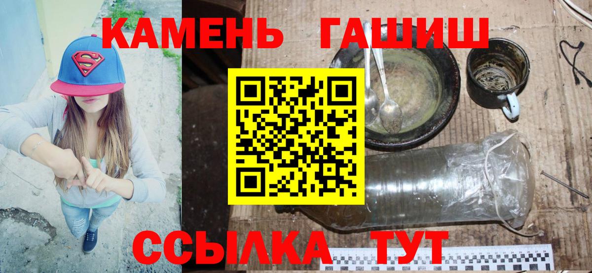 Скопин  даркнет сайт  Вход с VPN  ГАШ индика сатива  ГАШИШ AMNESIA HAZE 