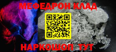 мдма Малгобек