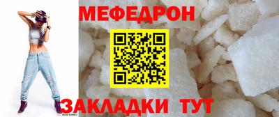 мдма Малгобек