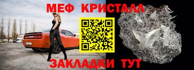 сатива Мариинск