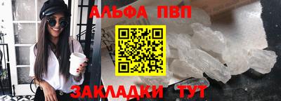 сатива Мариинск