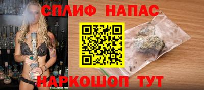 сатива Мариинск