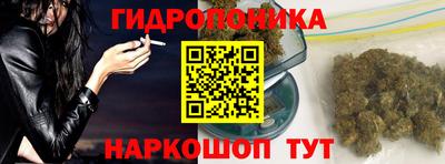сатива Мариинск