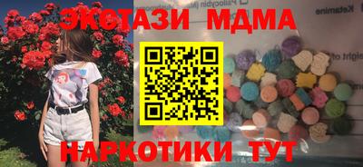мдма Малгобек