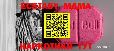 мдма Малгобек
