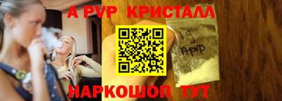 прущие крисы Пушкино