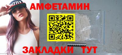 сатива Мариинск