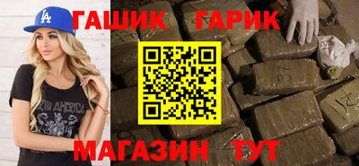 сатива Мариинск