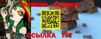 сатива Мариинск