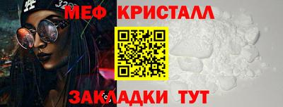 сатива Мариинск