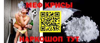 мяу мяу мука Пыть-Ях