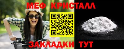 мдма Малгобек