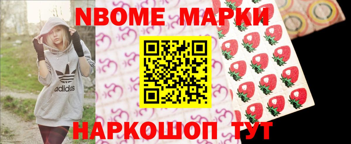 Лсд 25 экстази кислота Скопин