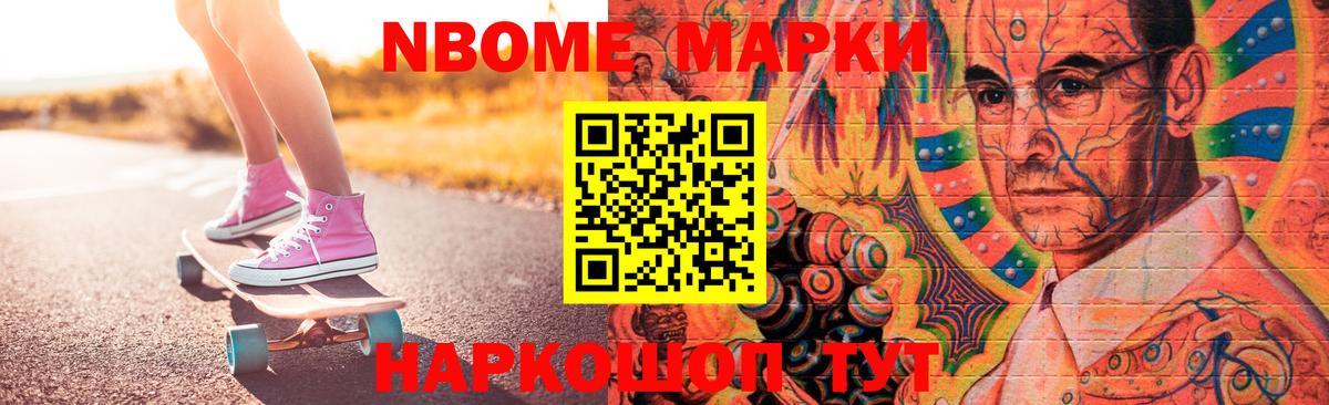 LSD-25 экстази кислота  ЛСД экстази ecstasy  Скопин  ссылка на мегу рабочий сайт  Вход с VPN 