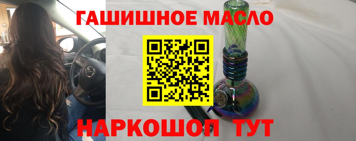 ТГК вейп с тгк Скопин